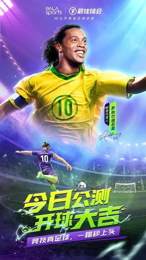 望提升的 望提升的